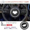 Nacalikeey Carbon Fiber Steering Wheel Decoration, Car Horn Pad Cover for MINI Crossover, Clubman, and John Cooper Works R50/R52/R53/R55/R56/R57/R58/R