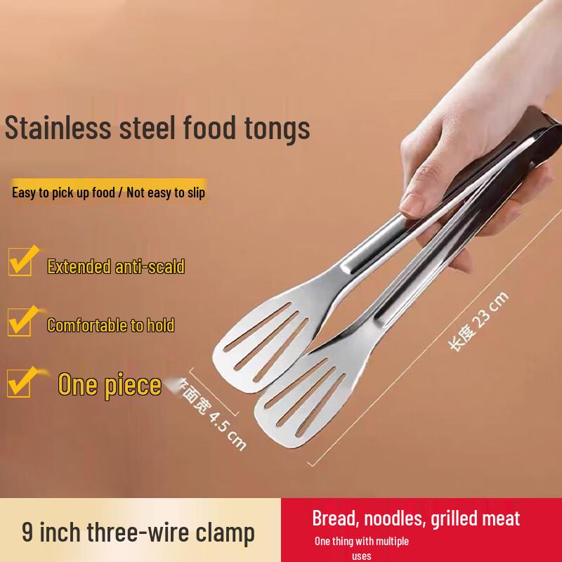 Homeglen Stainless Steel Food Tongs