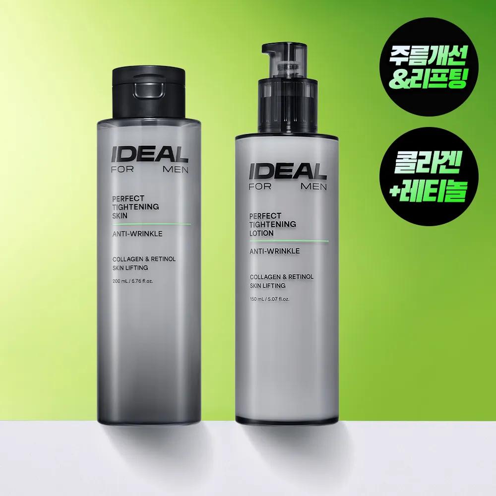 Ideal for Men Perfect Tightening Skin 2P Set