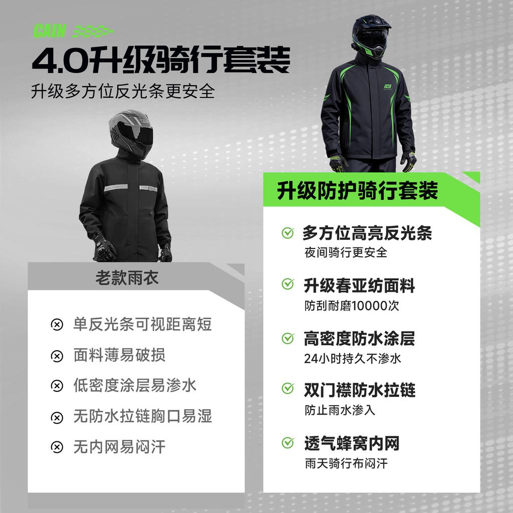 Motorcycle Specialized Split-Piece Rain Suit, Thickened Rainproof Protection, Delivery Rider, Adult Riding Raincoat and Pants Set