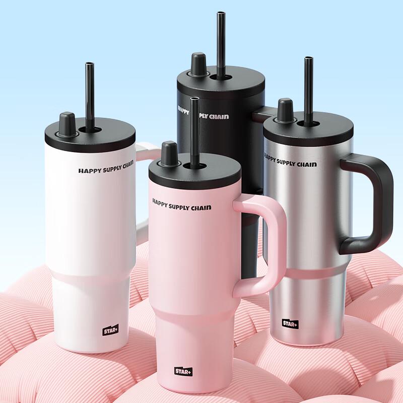 Shiguang Ceramic-Coated Style Handle Insulated Cup 710ml