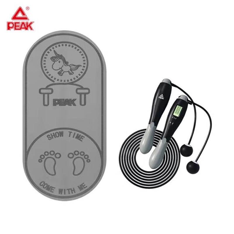 Peak Multifunctional Jump Rope Set
