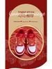 AJ1 Wedding Shoes: Bridal and Groom Flat-Soled Sneakers - Red, Dual-Function for Wedding Dress or Casual Wear.