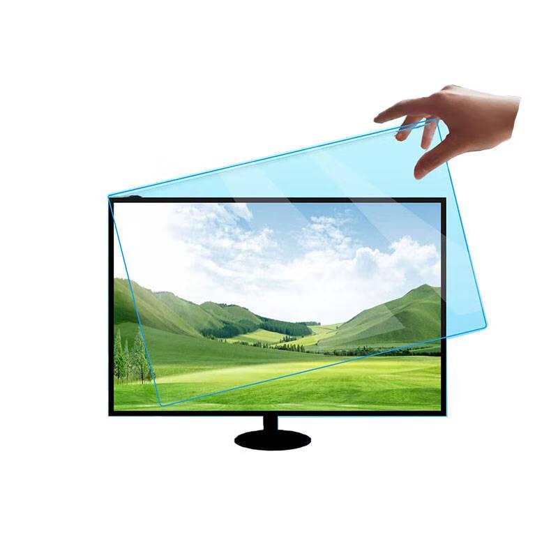 Green Giant LJN-FKP04 Laptop Privacy Screen Protector