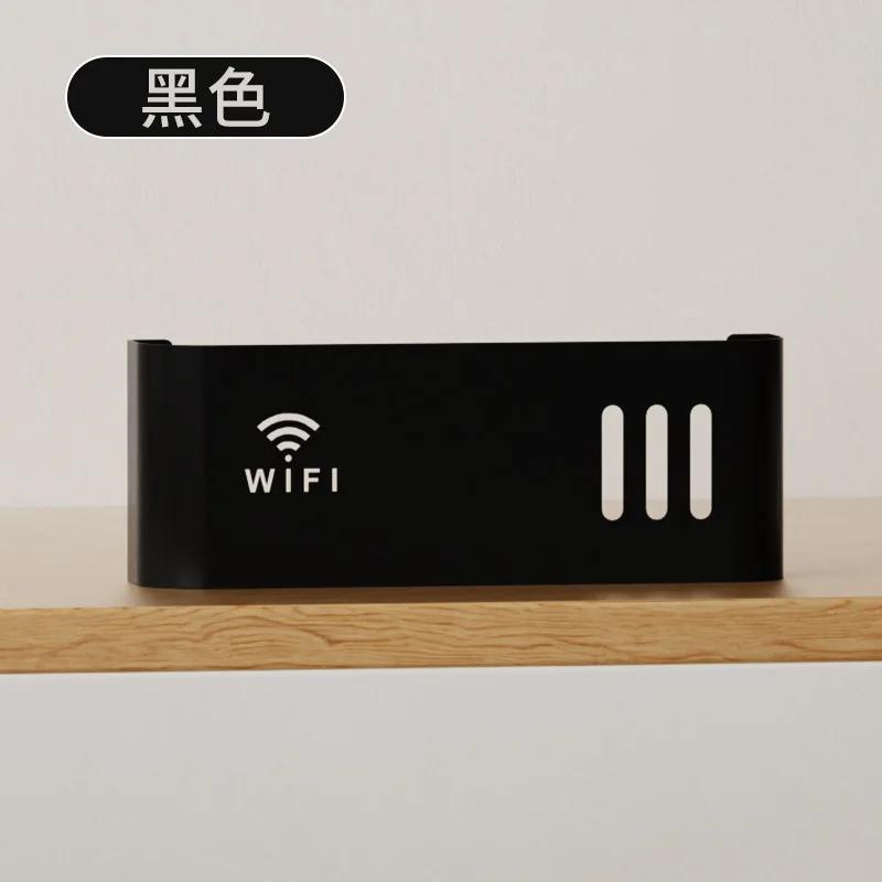Wall Mounted Wireless WIFI Router Shelf ABS Plastic Storage Box Router Rack Cable Power Bracket Organizer Box for Living Room