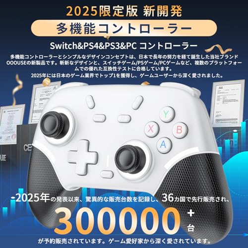 Newluck PS4 Controller (2025 Limited Edition, New Model) for Switch 2, Replacement for Switch 1/2, with Handle, Back Buttons, Heavy-Duty Buttons, Macr