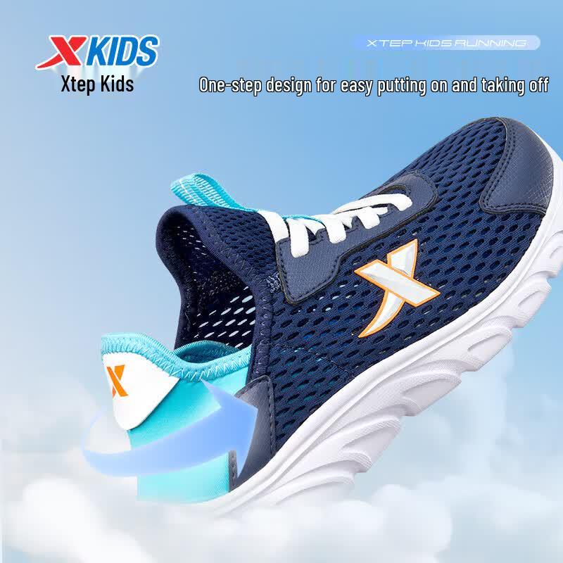 XTEP Kids  Summer Slip-On Mesh Running Shoes EU 40