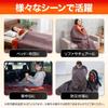 FLAME YARN Sleeping Sleeping Sleeping in the Disaster Rock Envelope 170x190cm Bag, Bag, Camping, Outdoor, Car, Prevention, Bath, Blanket, Type,