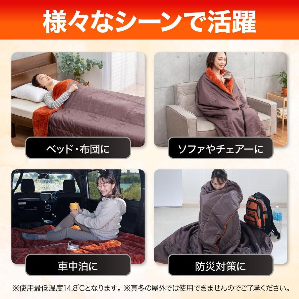 FLAME YARN Sleeping Sleeping Sleeping in the Disaster Rock Envelope 170x190cm Bag, Bag, Camping, Outdoor, Car, Prevention, Bath, Blanket, Type,
