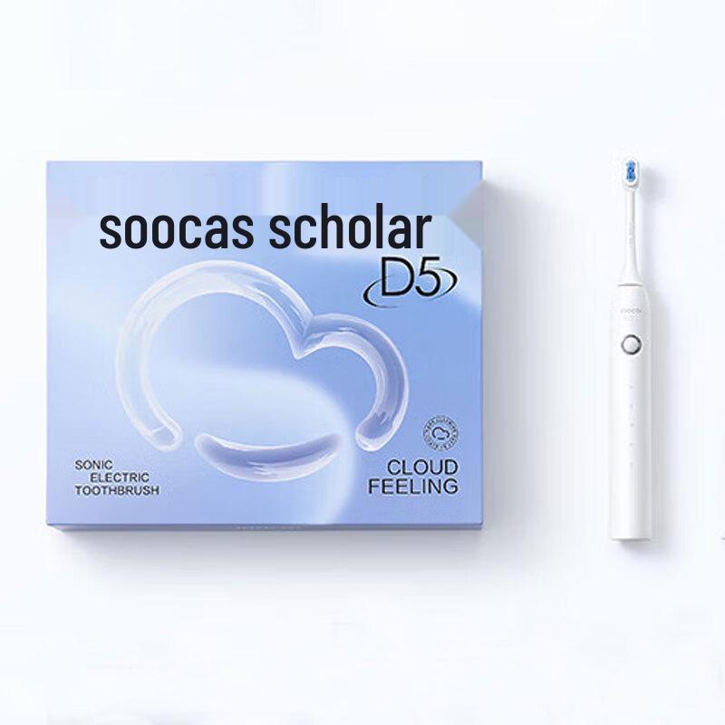 SOOCAS D5 Sonic Electric Toothbrush Gift Set