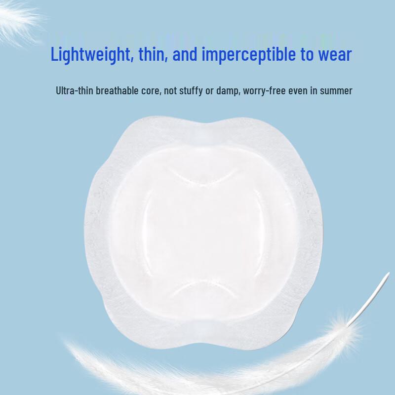 Beilaikang Disposable Breast Pads