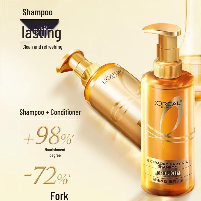 L'Oréal Extraordinary Oil Smooth Shampoo