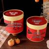 Mid-Autumn Mooncake Gift Box