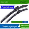 Exeed Lingyun Three-Section Wind-Chasing ET-i Lanyue LXTX Wiper Blade with VX Rubber Strip