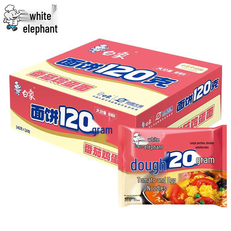 White Elephant Big Bone Tomato & Egg Instant Noodles