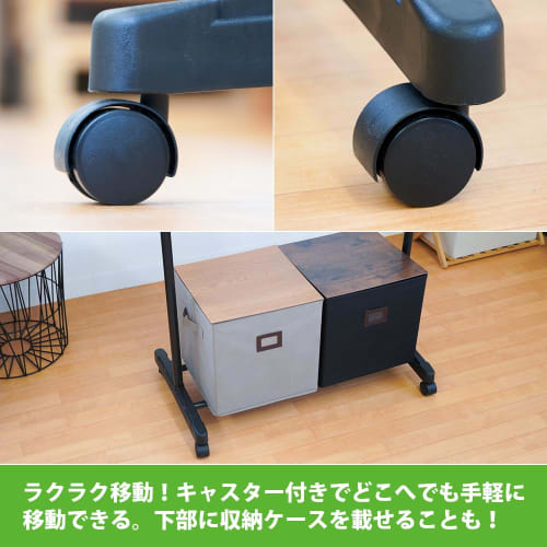 Park Lane Adjustable Height Pipe Clothes Rack, Single, with Casters, Black, TP-10269BK