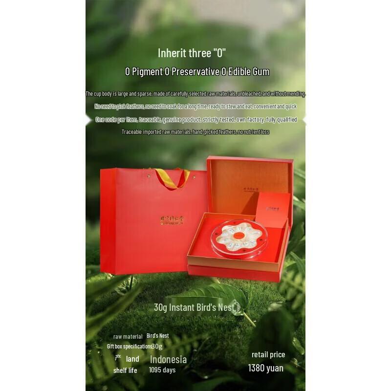 Premium Instant Bird s Nest Stew