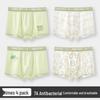 Fenteng Men's Ice Silk Boxer Briefs - 4-Pack
