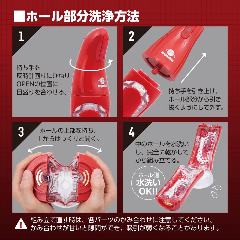 KMP YUIRA Impulse Repeat Type Electric Hole USB Charging RED 1 Piece