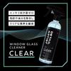 DETAILARTIST CLEAR Removes Fingerprints and Oil for a Clear Window Glass Car Oil Pure Cherry by Detail Artist "Clearly View" Cleaner, 500ml, Wash,