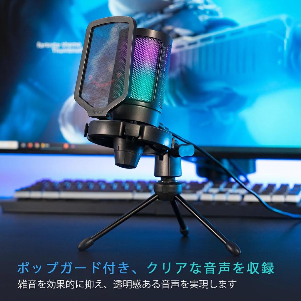 FIFINE USB Condenser Microphone with RGB Lighting, Cardioid Polar Pattern, Plug & Play, PCPlayStation Microphone, USB-C To USB-A Cable, One-Touch