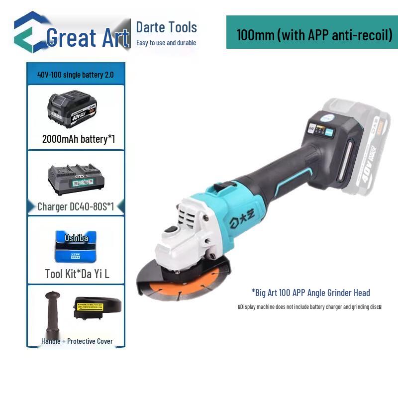 Dayi 40V Cordless Brushless Angle Grinder CN Plug (adapter Included)