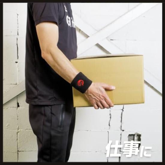 SLACK BAND Black Wristband