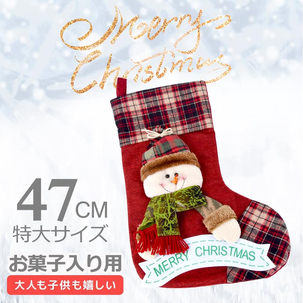 Soyukai 2023 3D Christmas Sock Extra Large Christmas Tree Cute Christmas Wall Candy Gift Door Hanging New Party Christmas Figurine Boots, (47cm),