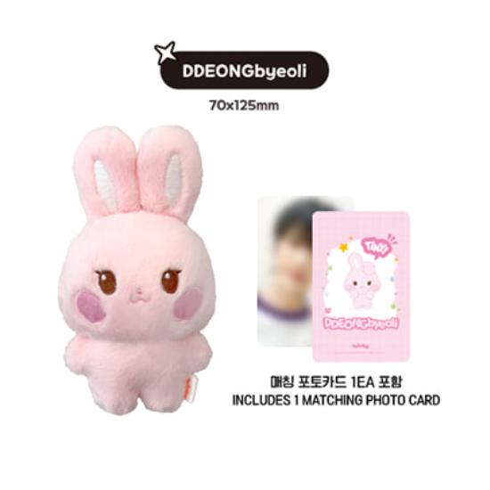 Pre-order ATEEZ ANITEEZ IN THE CALLING Tiny ANITEEZ Plush Doll