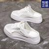 Coole slippers dames zomer half-slof buiten zwangerschapsschoenen één pedaal lazy mesh sport kleine witte schoenen