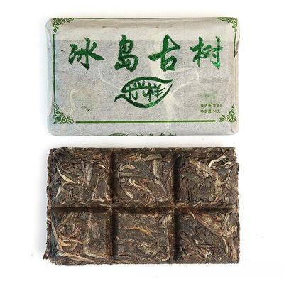 50g Yunnan Pu'er Tea Le Xing Xiang Mattone Islandese Tè Crudo Mattone Piccolo Tè