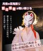 Noh Mask Fox Mask Fox Mask Halloween Mask Set In White and Black 1 Halloween Decoration [Joystech] (1 White, Black)