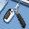 Compatible SAIC R Car ER6 Key Case: New Interior Shell for Roewe Feifan R - Fits 25 Models