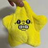 Angry Starfish Plush Toy Educational Dancing Starfish Toy Singing Recording Starfish Plush Grumpy Starfish Face Doll Soft Moving Star Toy