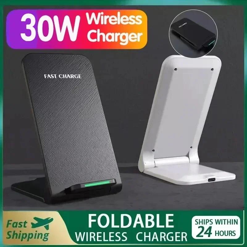 30W Foldable Wireless Charger Stand Pad For iPhone 17 16 15 14 13 12 Pro X XS 8 Samsung Xiaomi Fast Charging Station Dock