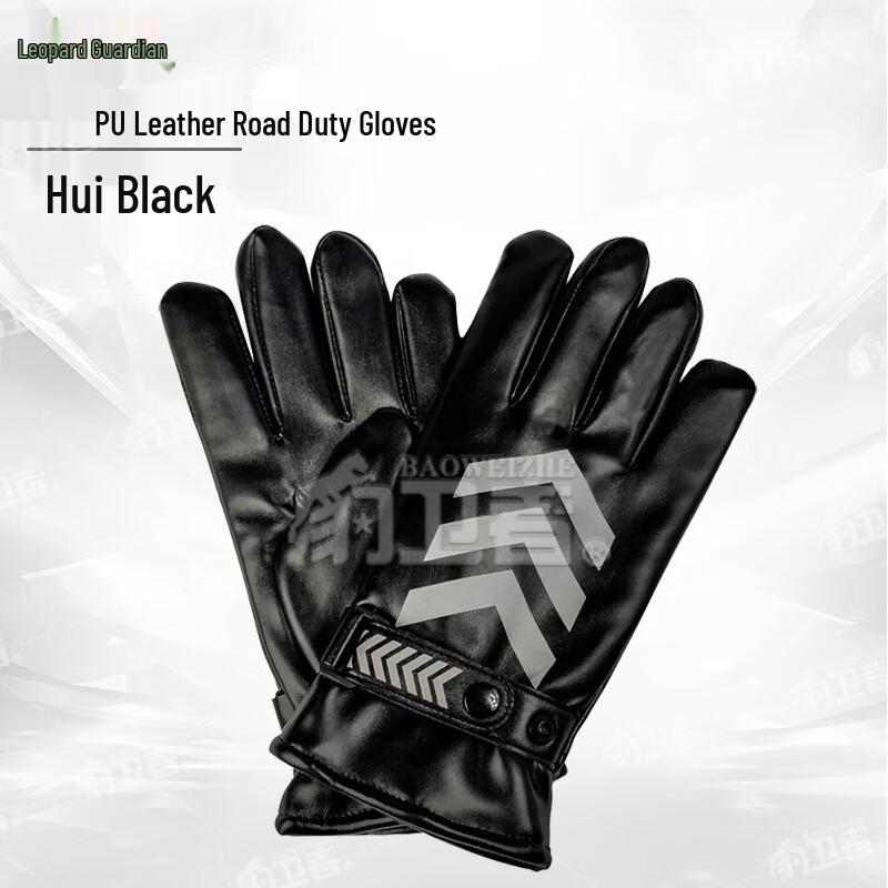 Leopard Defender Reflective Road Duty Gloves