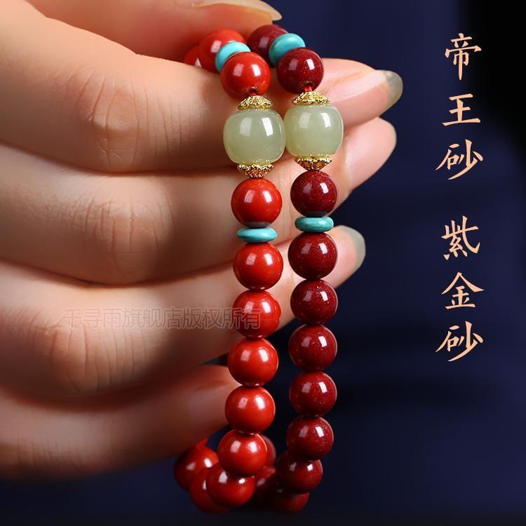High-content Hetian jade bracelet for women Stone Red Emperor Purple Gold Sand Rotating Bead Gift Bracelet