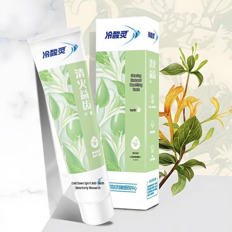 Leng Suan Ling Herbal Anti-Sensitivity Toothpaste, 6-Pack