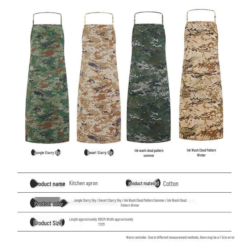 Shiyi Outdoor Camouflage Cook Uniform Set