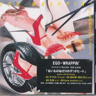 

CD EGO-WRAPPIN - Naimononedari no Dead Heat TFCC86339 Noframes 2010 Japan Jazz Used