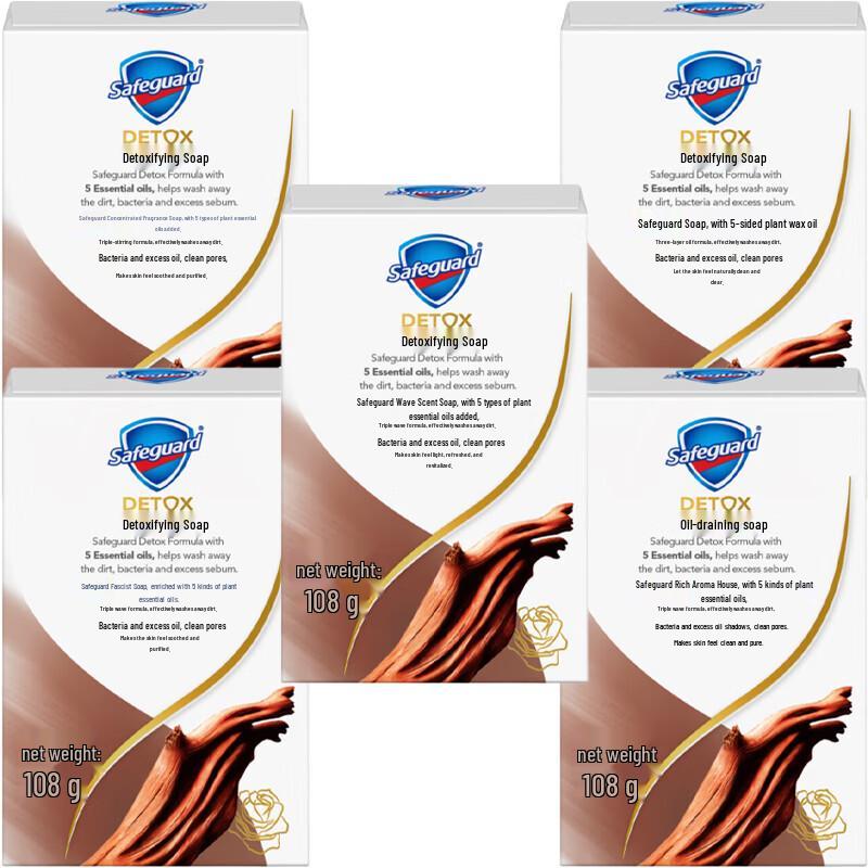 Safeguard Deep Detox Ebony Rose Bar Soap Set