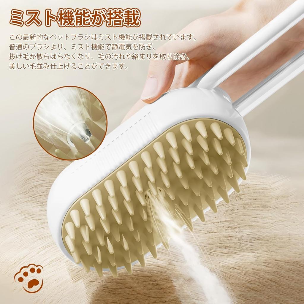Ylfcly 2024 New Pet Steaming Cat Pet Brush for Hair USB Slicker Cat Dog Pet Grooming Brush for Long and Short Cat Dog Unisex Brush Brush, Dogs,