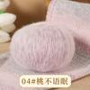 50g Flowing Color Sprayed Wool Yarn Mohair Thread Ball Soft Woven Hat Scarf Jacket Hand Sweater Cape DIY Knitting&Crocheting
