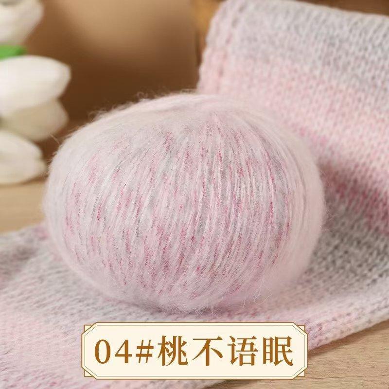 50g Flowing Color Sprayed Wool Yarn Mohair Thread Ball Soft Woven Hat Scarf Jacket Hand Sweater Cape DIY Knitting&Crocheting