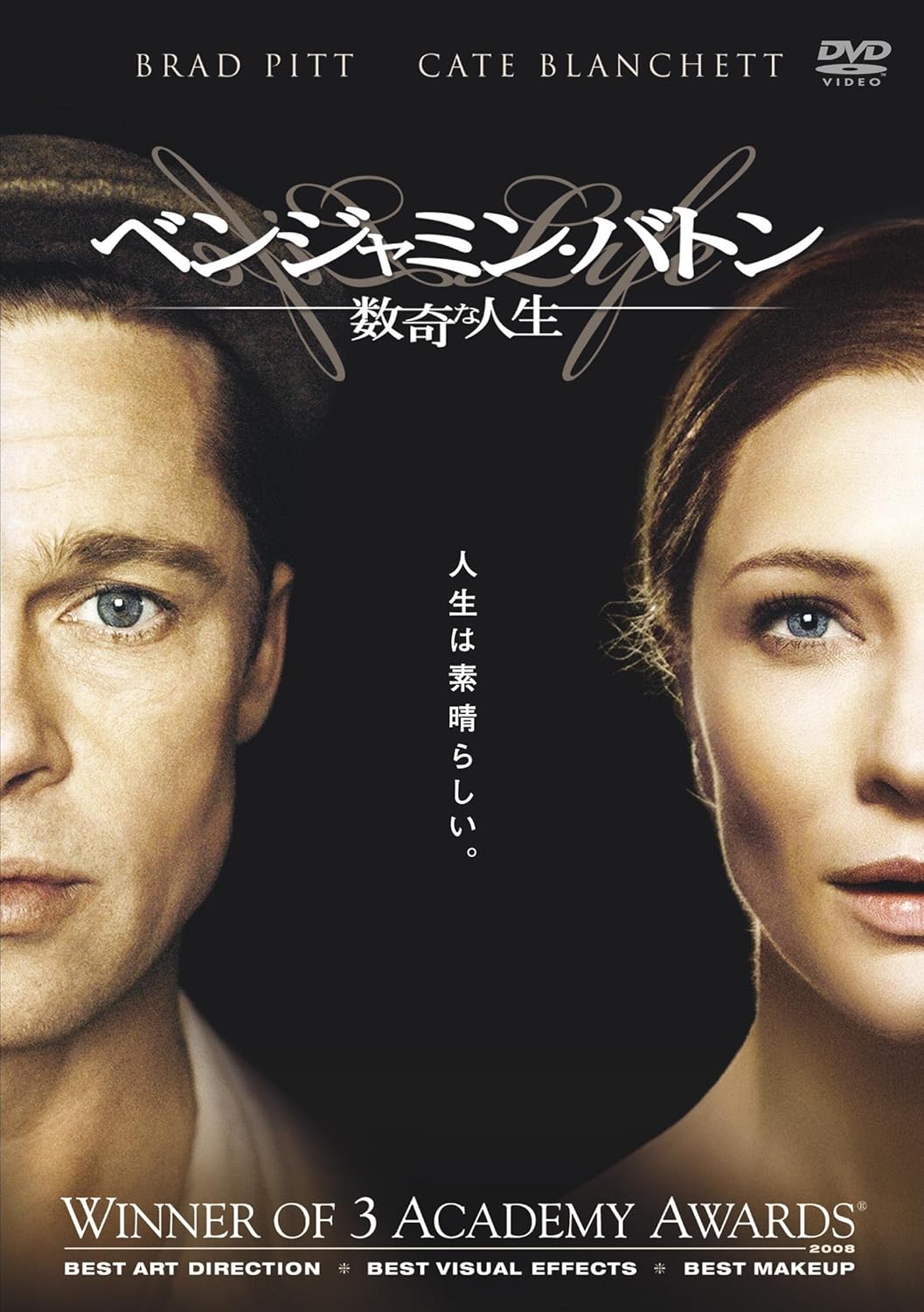 

DVD - The Curious Case of Benjamin Button YMCY22363 Japan Movies & DVD Used