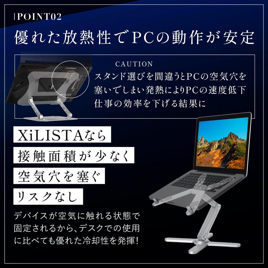 Elnewt XiLISTA Laptop Stand, PC/Tablet Stand with Heat Dissipation, Ergonomic Design, 360° Rotation, Adjustable Angle/Height, Foldable, Non-Slip, Alum