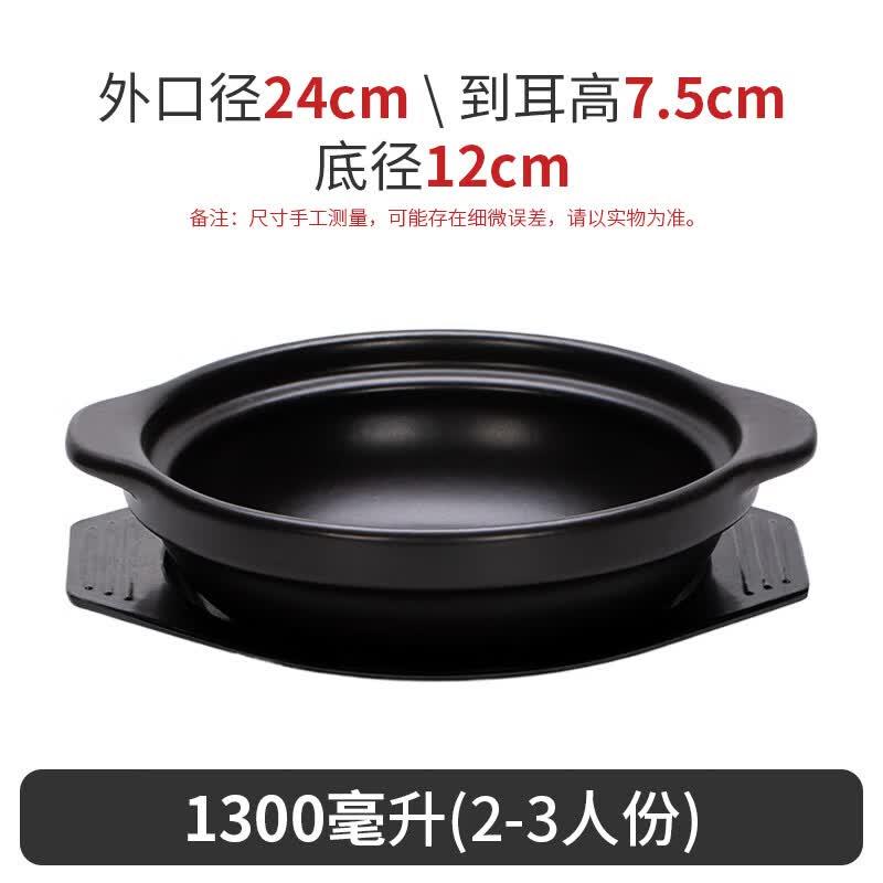 High Temperature Ceramic Claypot with Tray