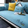 Chenille Sofa Cushion Four Seasons Universal Non-Slip Simple Modern Cushion Affordable Luxury Style Western Style Sofa Cover Cover Cloth