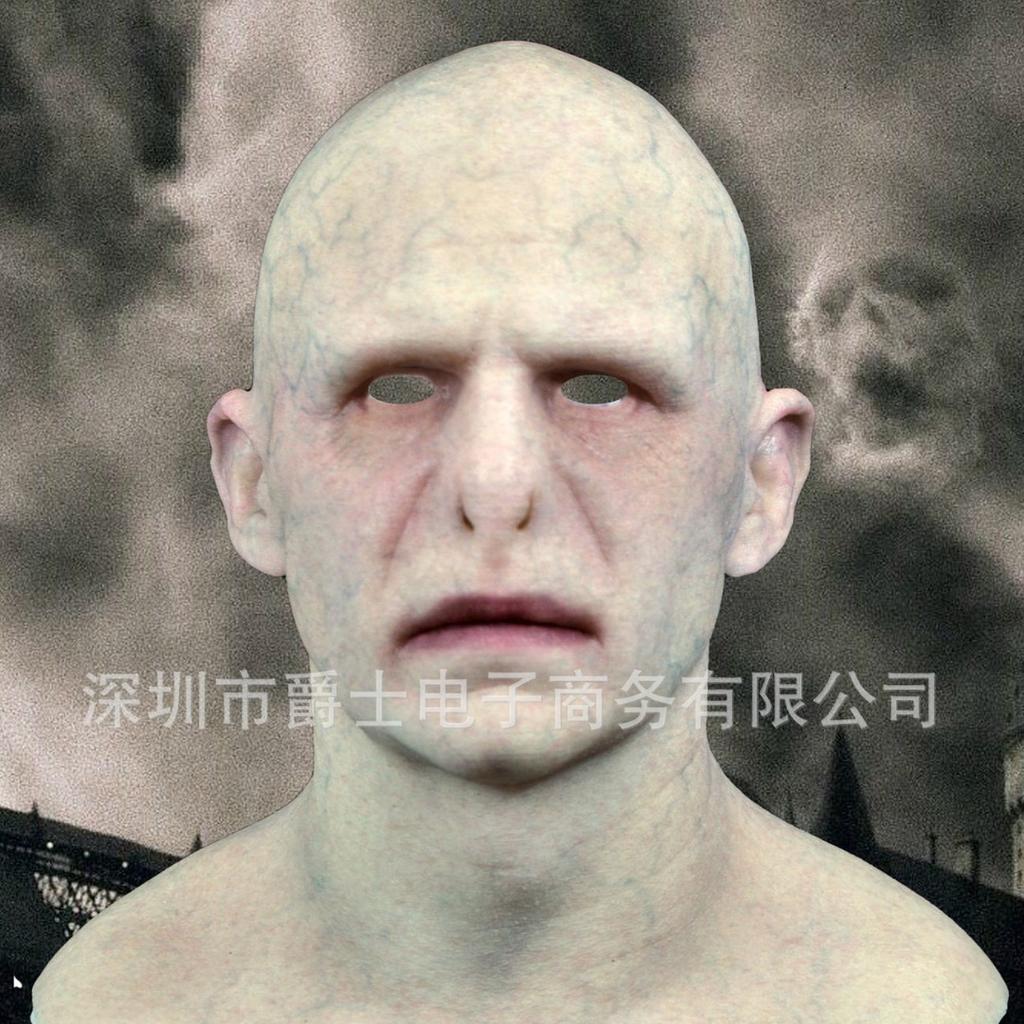 Long Halloween mask featuring Freddy, Voldemort, Scrooge, and the Joker