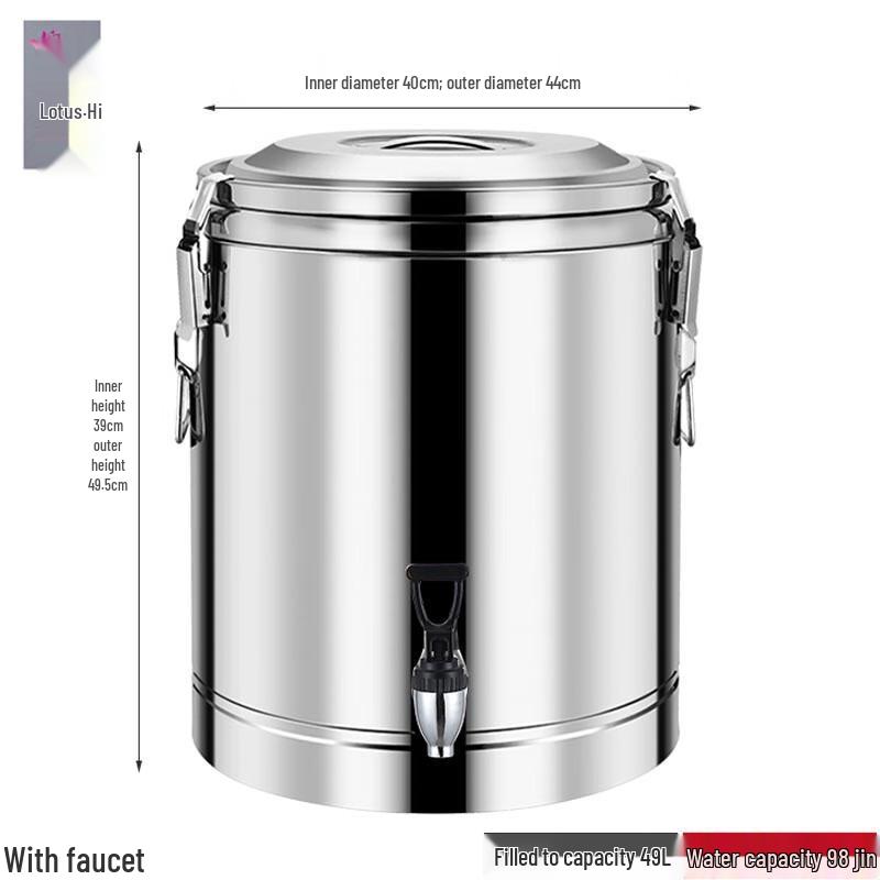 

Lianmei Commercial Stainless Steel Insulated Dispenser 49L